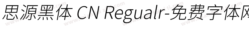 思源黑体 CN Regualr字体转换